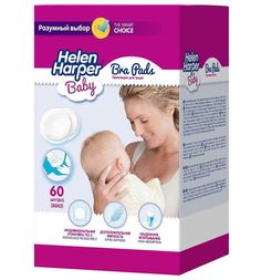 Прокладки Baby bra pads 60 Helen Harper