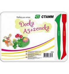 Набор для лепки Стамм Доска А5 2 стека
