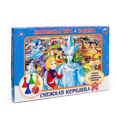 Настольная игра-ходилка Умка Снежная королева
