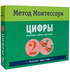 Игровой набор карточек Мозаика-Синтез Развитие через игру «Цифры. Игровой набор карточек» 1+