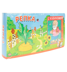 Книжка-игрушка Мозаика-Синтез «Репка» 2+
