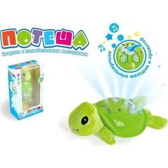 Проектор Наша Игрушка Потеша Черепашка зеленый