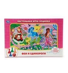 Настольная игра Умка Феи и единороги