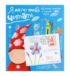 Рюкзак-ранец Айрис «Я научу тебя читать» 4+