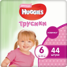 Трусики-подгузники Huggies Huggies Pants 6 для девочек (16-22 кг) шт.