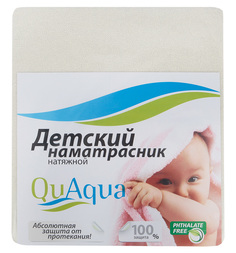 Наматрасник Quaqua 65 х 125 см