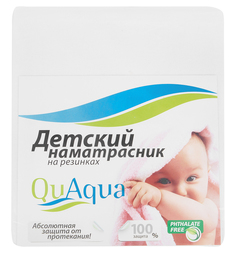 Наматрасник Quaqua 65 х 125 см