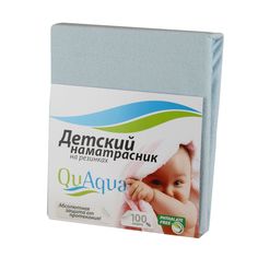 Наматрасник Quaqua 60 х 120 см
