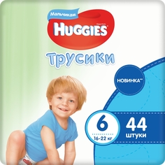 Трусики-подгузники Huggies Huggies Pants 6 для мальчиков (16-22 кг) шт.