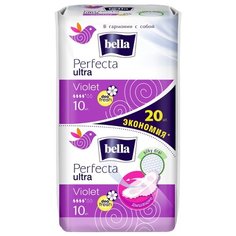 Bella прокладки Perfecta ultra violet deo fresh 20 шт.