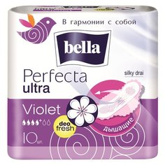 Bella прокладки Perfecta ultra violet deo fresh 10 шт.