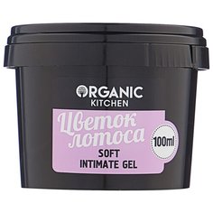 Organic Shop Гель нежный для интимной гигиены Цветок лотоса, 100 мл