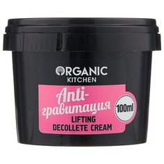 Крем для тела Organic Shop Organic kitchen подтягивающий для груди Anti-гравитация, 100 мл
