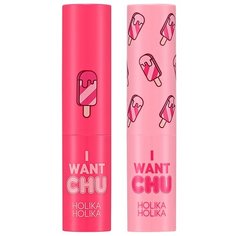 Holika Holika Набор оттеночных бальзамов для губ I want chu Twist Bar