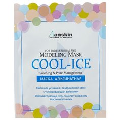 Anskin маска альгинатная Cool-Ice c охлаждающим и успокаивающим эффектом, 25 г