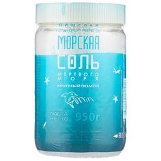 Зимушка-краса Соль морская пищевая Мертвого моря, пластиковая банка, 950 г