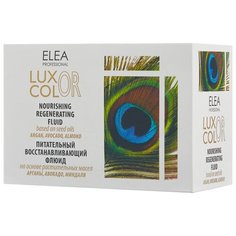 Elea Professional Флюид питательный восстанавливающий Luxor Color (саше), 3 г, 50 шт.