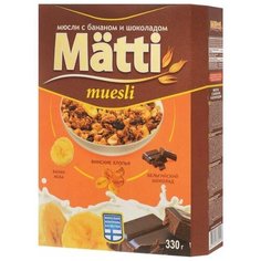 Мюсли Matti хлопья и шарики с бананом и шоколадом, коробка, 330 г