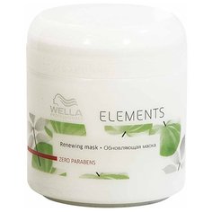 Wella Professionals ELEMENTS Обновляющая маска для волос и кожи головы, 150 мл