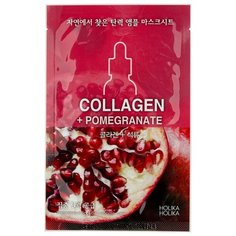 Holika Holika увлажняющая тканевая маска для лица с коллагеном Ampoule essence mask sheet collagen, 27 г, 18 мл