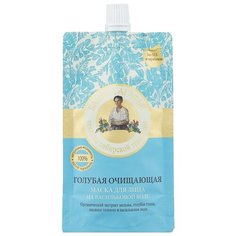 Рецепты бабушки Агафьи Маска Банька Агафьи Голубая Очищающая, 100 мл