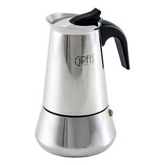 Кофеварка GIPFEL Iris 5326 300 мл серебристый