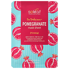 Soleaf тканевая маска So Delicious с гранатом, 25 г