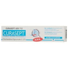 Зубная паста Curaprox Curasept ADS 712, мята, 75 мл
