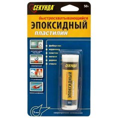 Клей эпоксидный Секунда 403-193 пластилин 50 г