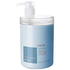 Lakme K-Therapy Active Маска укрепляющая для ослабленных волос, 1000 мл