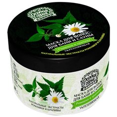 Особая Серия Маска для волос для бани и сауны укрепляющая Ромашка и крапива, 500 мл