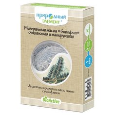 Природный элемент минеральная маска Глинофит очищающая и матирующая Белая глина и эфирное масло пихты с бишофитом, 10 мл, 5 шт.