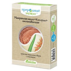 Природный элемент минеральная маска Клеофит омолаживающая Красная глина и алоэ вера с эластином, 10 мл, 5 шт.