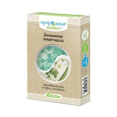 Природный элемент пилинг-маска для лица BioActive Деликатная Гликолевая кислота и огурец с коллагеном 10 мл 5 шт.