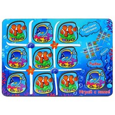 Настольная игра Мастер игрушек Крестики-нолики «Водный мир»