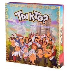 Настольная игра Magellan Ты кто? MAG07161