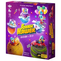 Настольная игра Cosmodrome Games Гонки Няшек