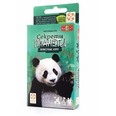 Настольная игра Стиль Жизни Секреты Планеты: Животные Азии