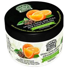 Особая Серия Арома-скраб для тела для бани и сауны Молотый черный кофе и апельсин 500 мл