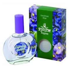 Туалетная вода Guy Alari Пармская фиалка, 40 мл