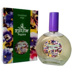 Туалетная вода Guy Alari Анютины глазки, 40 мл