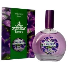 Туалетная вода Guy Alari Звонкий колокольчик, 40 мл