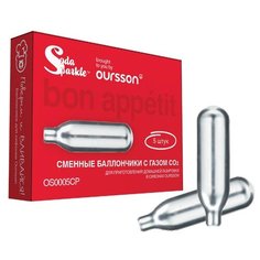 Газовый баллон для сифона Oursson OS0005CP серебристый