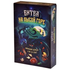 Настольная игра Magellan Битва на лысой горе MAG114674
