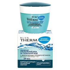 Витэкс Blue Therm Изысканный ультралёгкий крем на термальной воде с микросферами голубого ретинола для лица и кожи вокруг глаз 24 часа, 45 мл Viteks