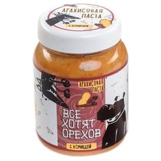 Все Хотят Орехов Арахисовая паста с корицей, 330 г