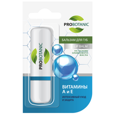 PROBOTANIC Бальзам для губ Витамины А и Е