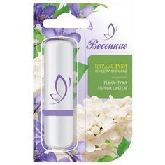 Духи Рассвет Весенние, 4 мл