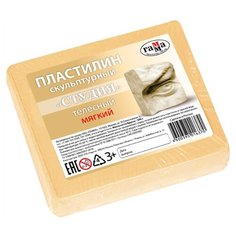 Пластилин ГАММА Студия мягкий телесный 500 г (2.80.Е050.002) Gamma