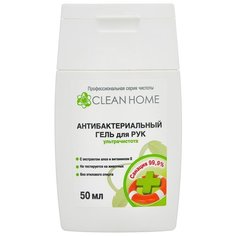 Гель для рук антибактериальный Clean Home Ультрачистота 50 мл